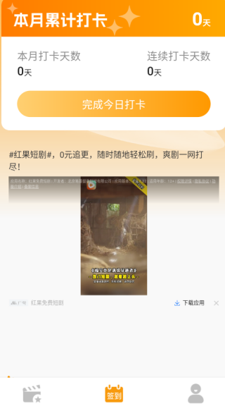 Ѷ̾app