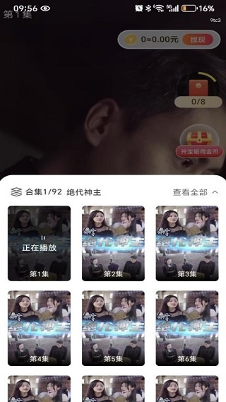 Ѷ̾app