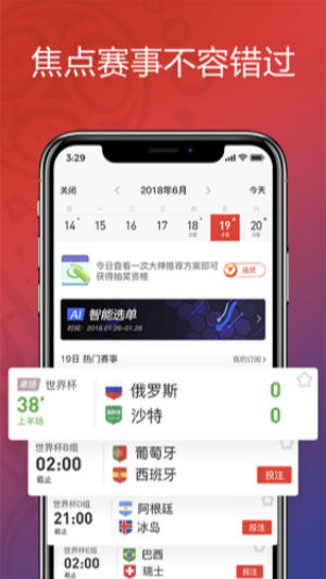 355app׿