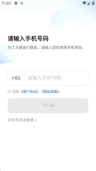 ��˾������app���°�����