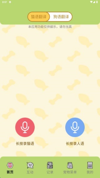 è˽app