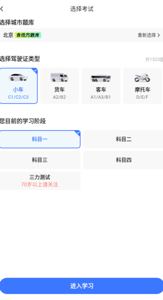 տͨapp