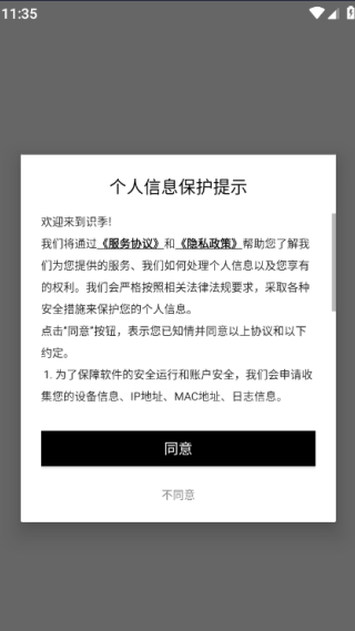 ʶapp