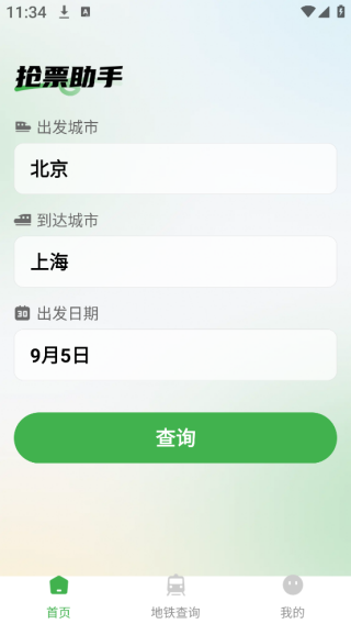 ϻƱܼapp