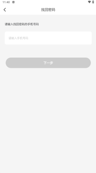 ҩ̳APP