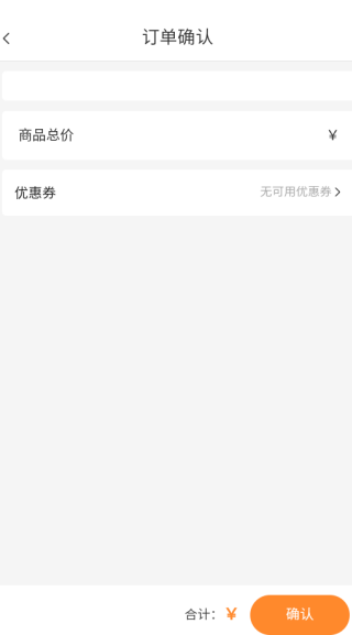 ʰ̳app