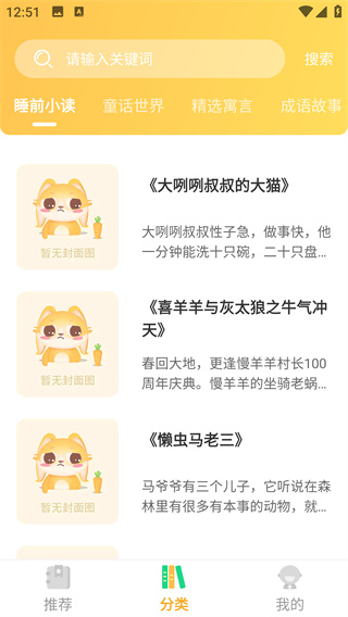 Сapp
