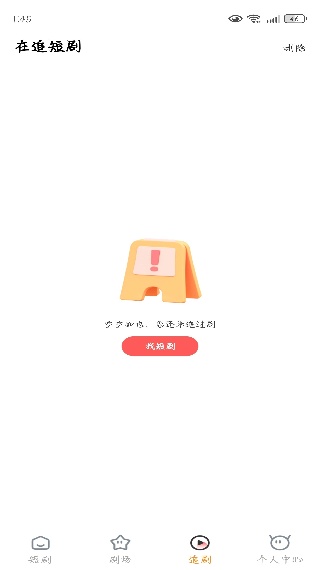 Ѷ࿴̾app