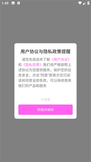 ɨǩapp