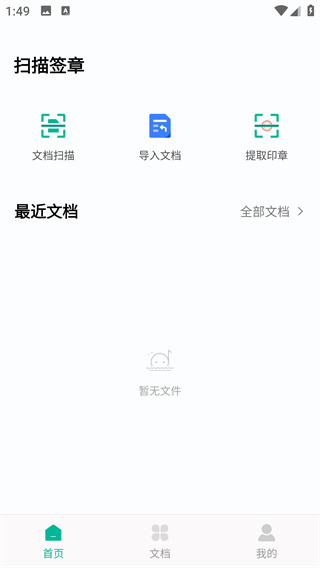 ɨǩapp