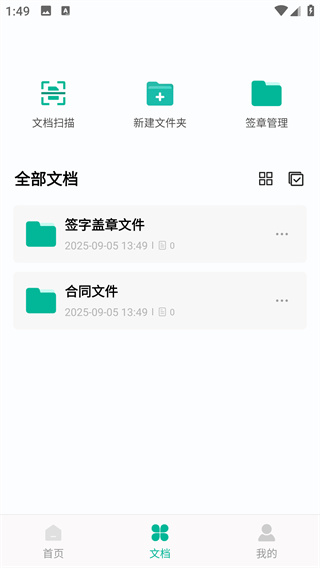 ɨǩapp