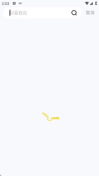 鵥app