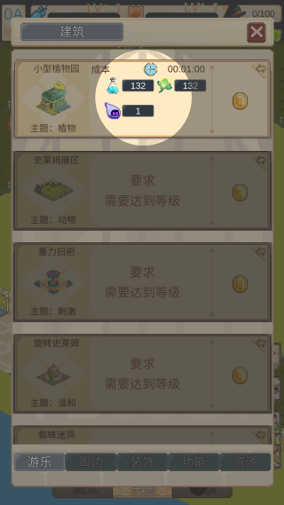԰