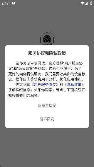 Ϣapp