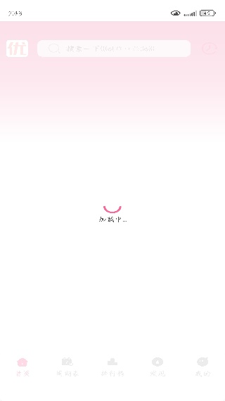 㶯app