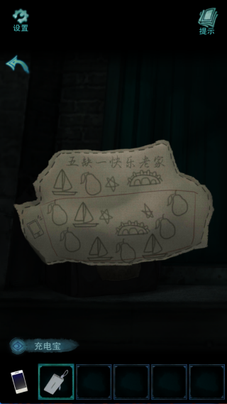 ¥ػΰ׿