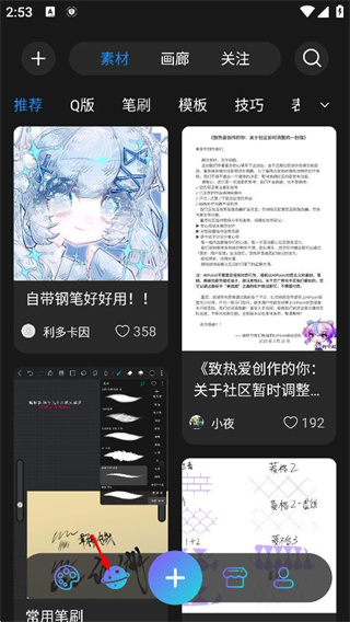 HiPaint滭