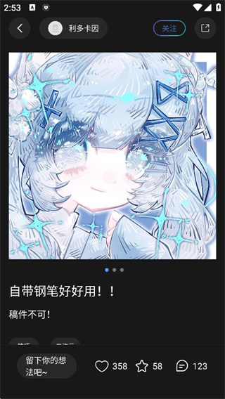 HiPaint滭