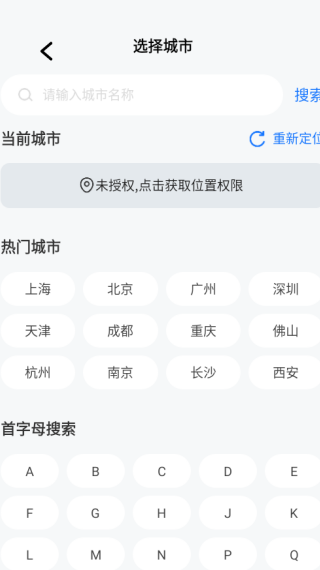 123ѯƱapp