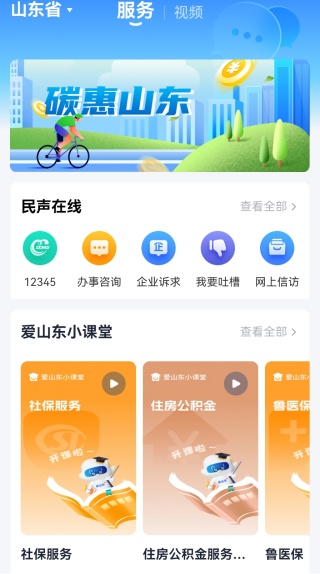 ɽappѯ籣ٷ