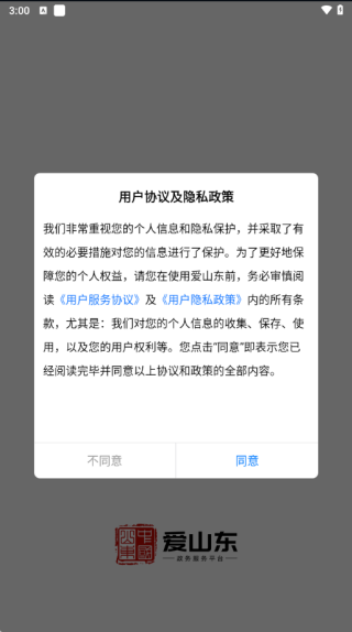 ɽappѯ籣ٷ