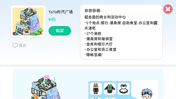 С°2025(YoYa)