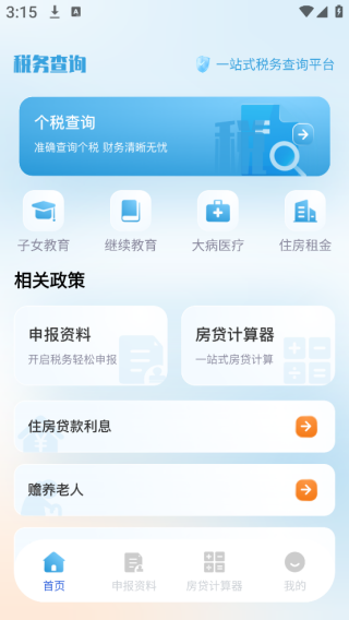 רapp