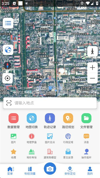 BIGEMAPߵͼ°
