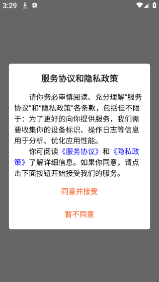 һShineapp