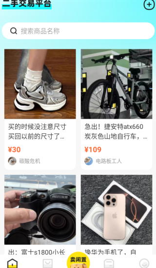 ֽѡƽ̨app