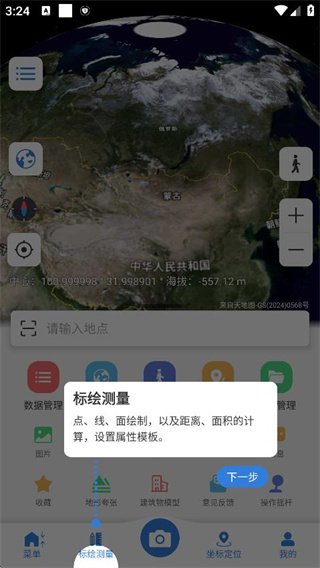 360安全浏览器截?6479546.jpg