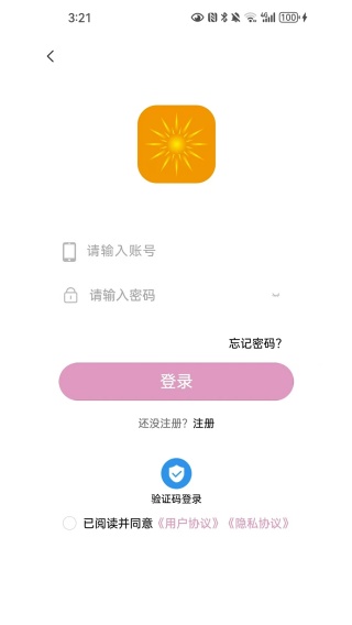 һShineapp