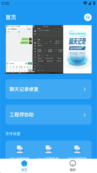 ͼݻָ