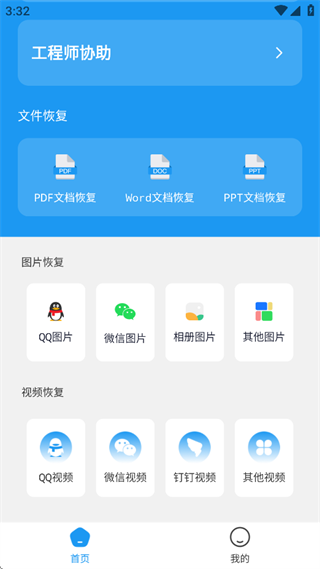 ͼݻָ