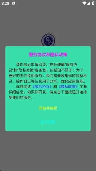 ȼapp
