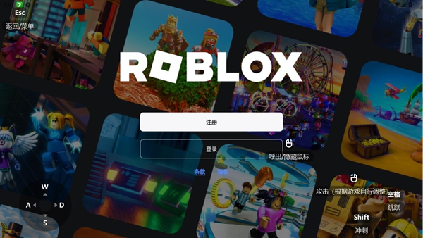 ޲˼Roblox2025İذװ