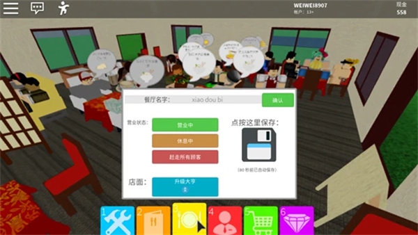 ޲˼Roblox2025İذװ