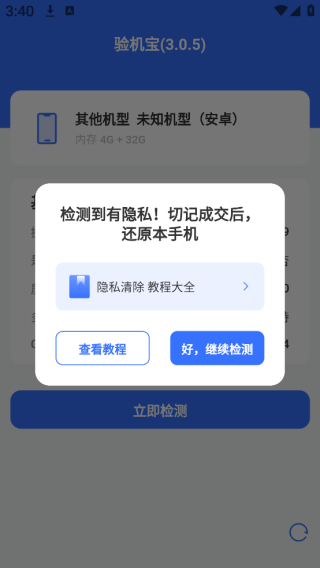 app