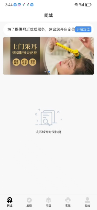 Լapp