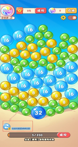 2048
