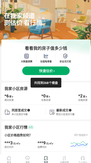 APPٷ