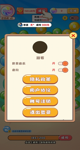 2048