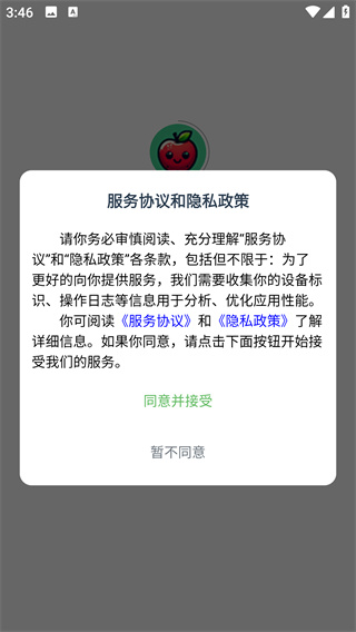 Ῠapp