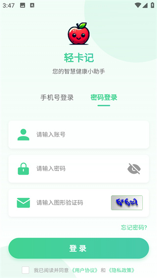 Ῠapp