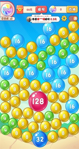 2048СϷ