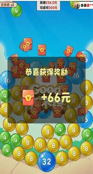 2048СϷ