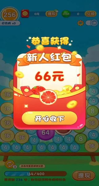 2048СϷ