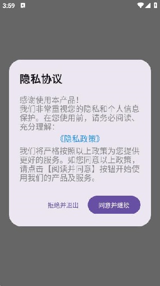 ͨУapp