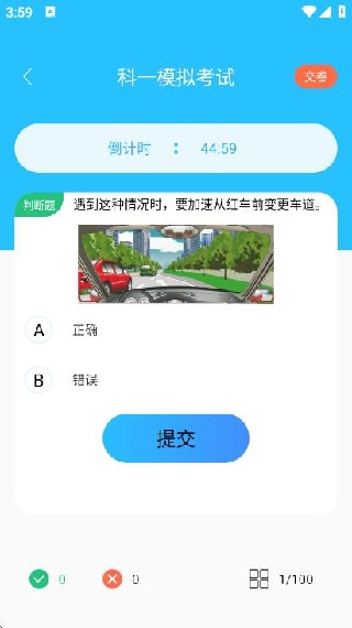 ͨУapp
