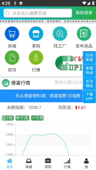 ¸app